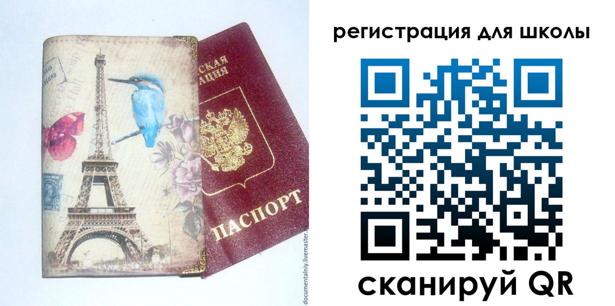 временная регистрация в квартире в Горно-Алтайске